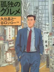 我是手艺人非遗综艺全集免费在线观看